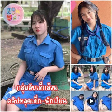 DallasSchifym's tweet photo. รวมคลิปหลุดแนววัยรุ่น @785uvusz
นักศึกษา ช่วยตัวเอง กลุ่มชาย - หญิง
เข้ากลุ่ม กดลิ้งค์ https://t.co/M3QVfq1IVz

#กลุ่มลับ #คลิปหลุด #หลุดนักเรียน #คลิป https://t.co/XH1QXiaWSp