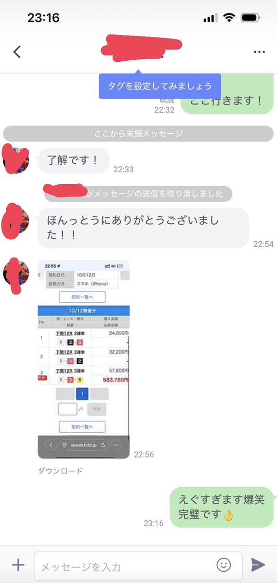 gavc3ulilili's tweet photo. 転がし今日もバッチリ成功❗️
この方は半帯だが完璧すぎる
その辺の予想屋に絶対負けない笑
知識ないのに予想屋なんかやるな

ボートレース最高😊😊😊😊😊
#ボートレース https://t.co/o9zYhtnaZO