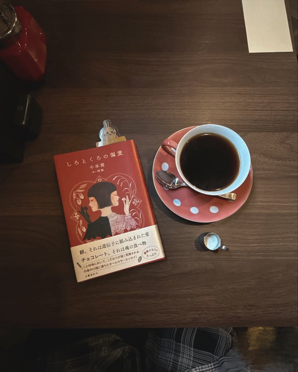 _tomosaki_mito_'s tweet photo. 読書の秋なので…🐑🍁
紙の本と美術と珈琲が好きです。
誕生花が金木犀の秋生まれ🍂

#読書垢 #日常垢 
#読書好きな人と繋がりたい https://t.co/CKO1w7mzfZ
