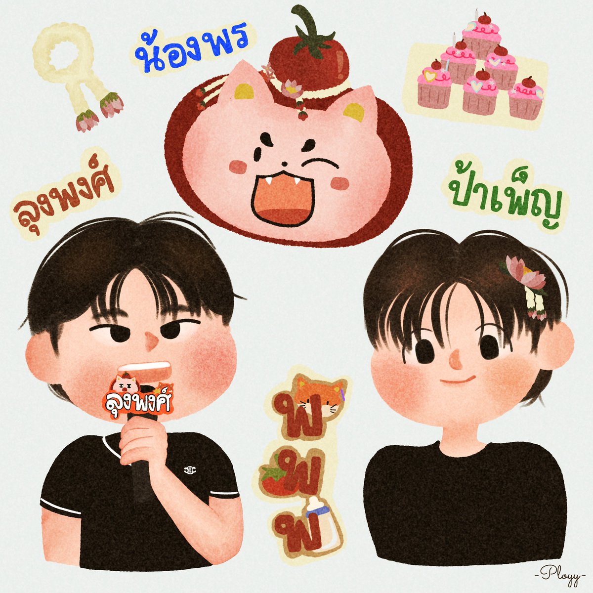 Ploy_Natwara's tweet photo. สวัสดีครับพวกเราครอบครัวตัว พ. พงศ์เพ็ญพร~ 🦊🍅✨

#GMMTVFANIVAL2026HappyFamilyxFB
#fforce_ #kasibook #TOMAFOX https://t.co/SR4Bv8MCtP