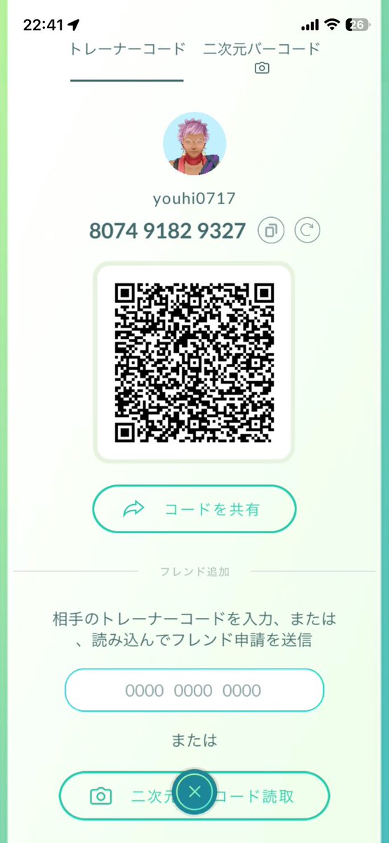 Poke__Go7's tweet photo. 最近復帰しました。

仲良くしてくれる方募集してます。
ポケモンGOフレンドなってください。

#ポケモンGO
#ポケモンGOフレンド募集 https://t.co/ThleMWOOUH