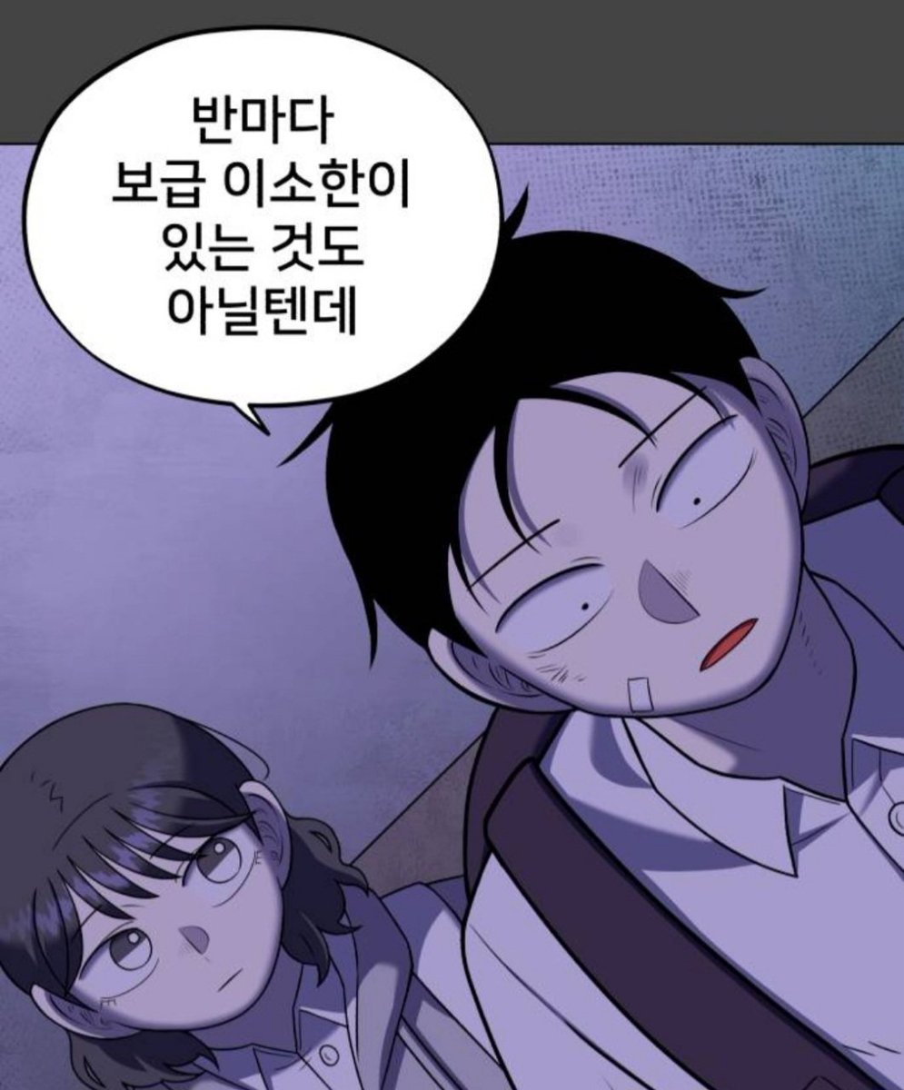 sleep_jung_zzZ's tweet photo. #전석오명언봇 https://t.co/IE6syOiQK5