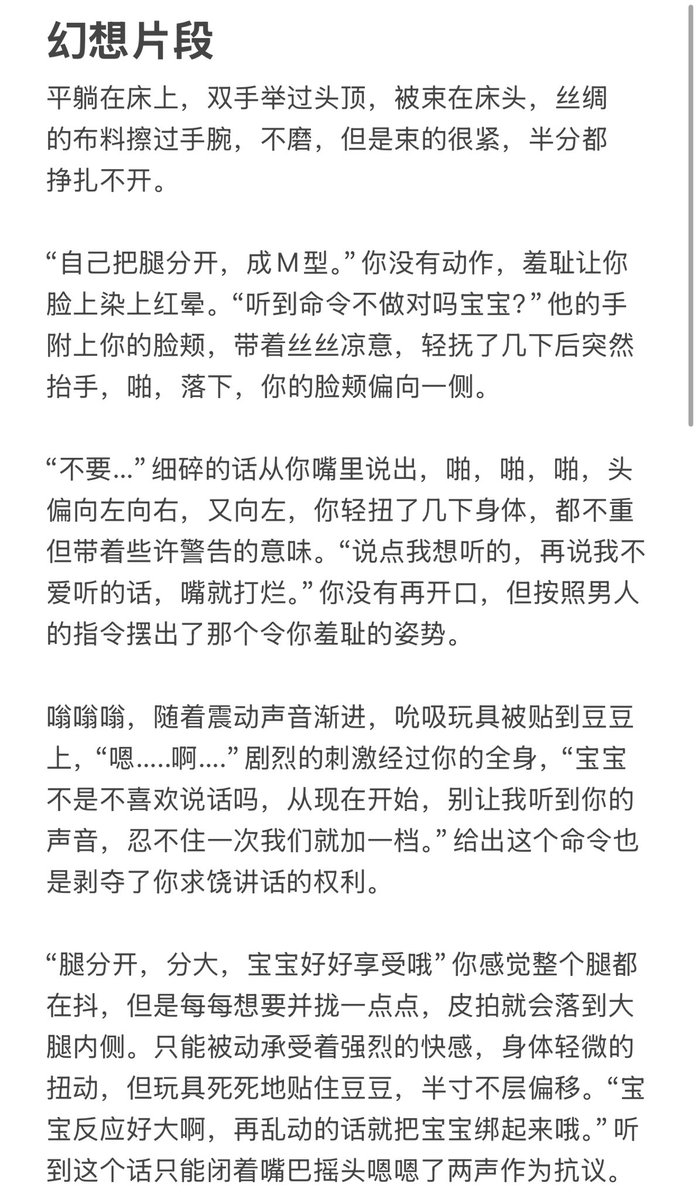 emilym8x5's tweet photo. 我幻想的温柔3 https://t.co/dJ52UuV8R3