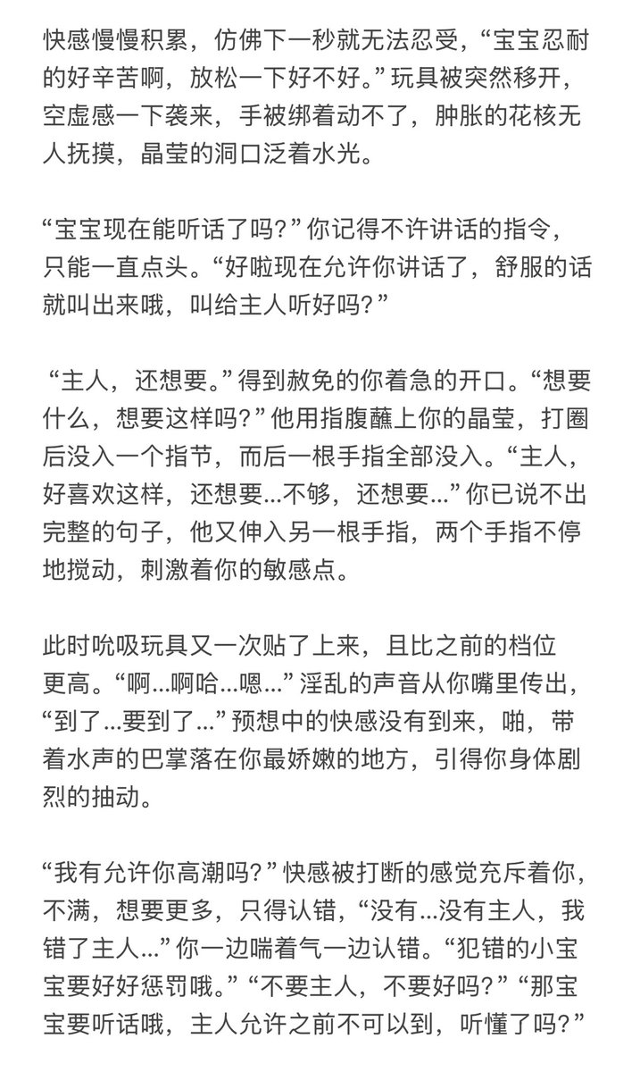 emilym8x5's tweet photo. 我幻想的温柔3 https://t.co/dJ52UuV8R3
