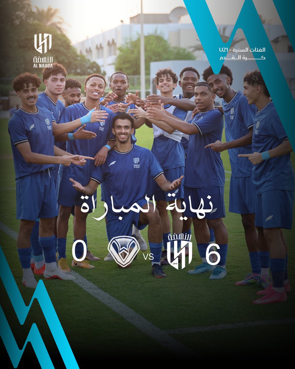Al_NahdahFC tweet picture