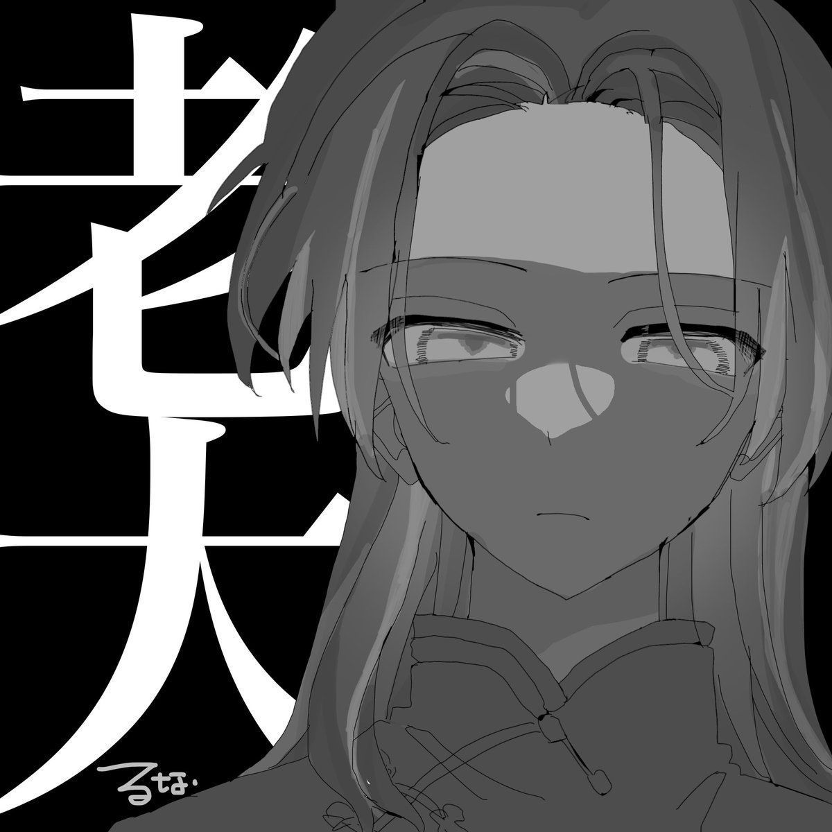 kandaruna12211's tweet photo. #三連休はフォロワーさんが増えるらしい 
 #ヘタリア好きさんと繋がりたい 
滑り込みすぎるけど𛰙᭜𖫴𖫰𖫱𖫳𖫲𖫲𖫳𖫴𖫰𖫱꛰ ᭜𖫴𖫰𖫱𖫳𖫲𖫲𖫳𖫴𖫰𖫱꛰ʕᨦ https://t.co/fPTXzZxC4e