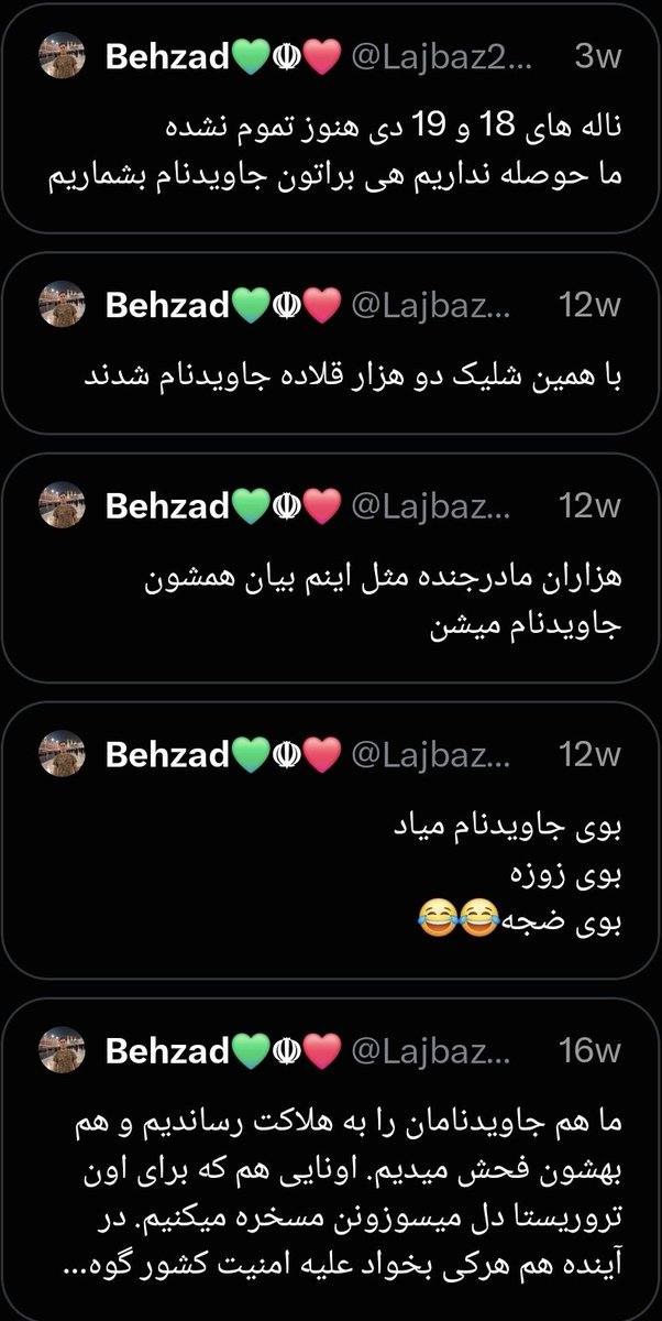 MattTheRat_'s tweet photo. این موجود اینقدر کودن هست که بدست آوردن اطلاعاتش کار پیچیده‌ای نبود اما برای بایگانی و رسیدگی توسط تبریزی های عزیز میهن دوست:
"بهزاد انوران" فارغ‌التحصیل کارشناسی کشاورزی از دانشگاه تبریز.
بخش کوچکی از توهین هاش به جاویدنامها، بچه های اعدامی و خانوادشون رو توی تصاویر میبینید. https://t.co/H5xWF3L3Gi