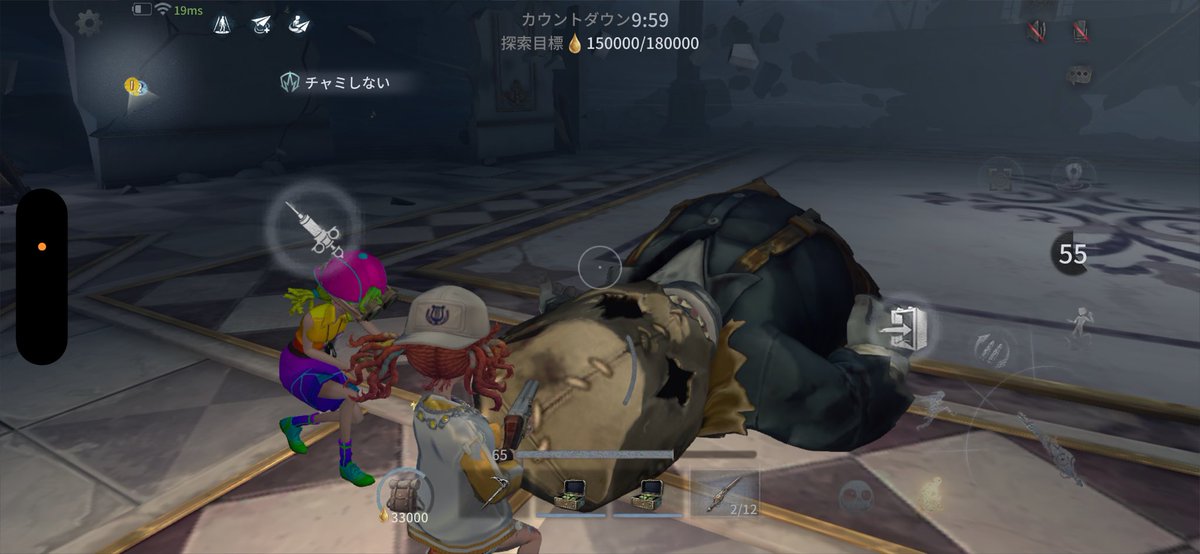 _Ux__x_'s tweet photo. 煽ってるけどさっきこの芋に殺されてましたよね❓😭 https://t.co/buiczdV7NC