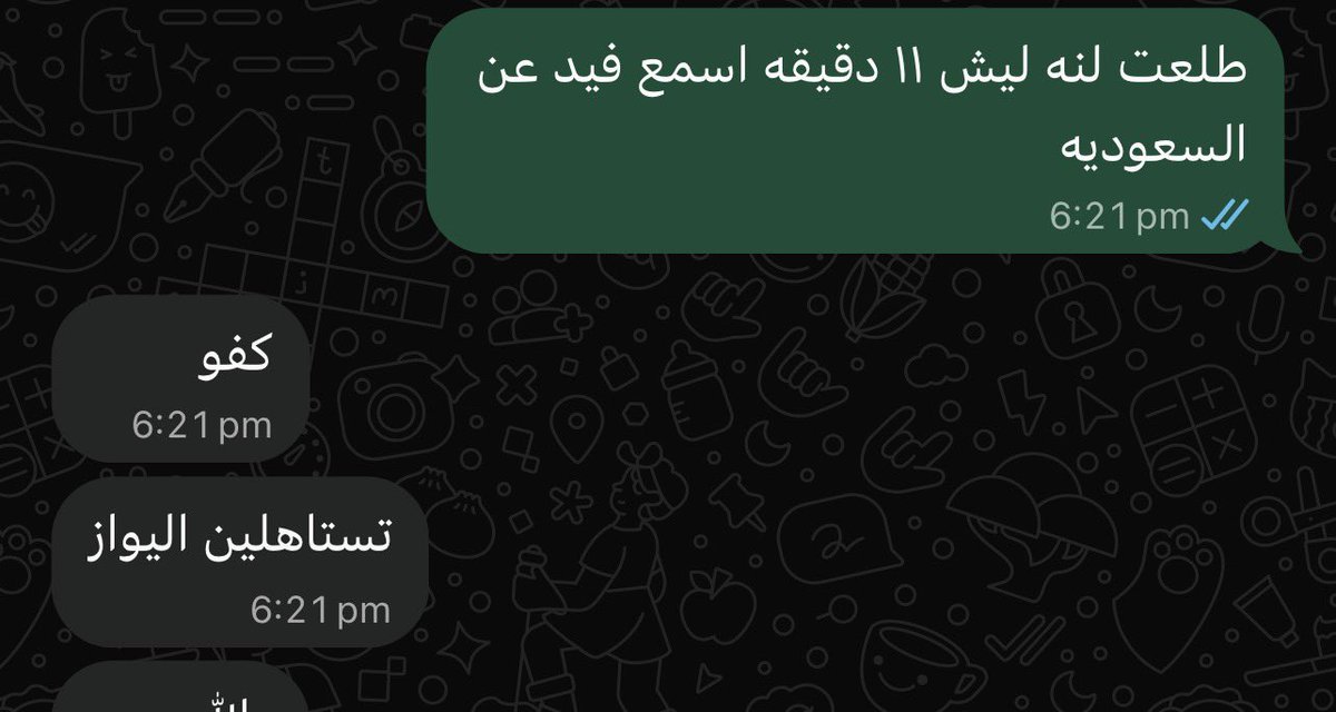 3ain6abi's tweet photo. لازم يعطوني اليواز الدبلوماسي 🤗 https://t.co/ORoBFnrK9p