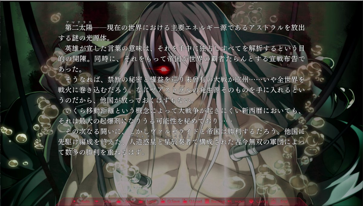 nish32trpg's tweet photo. アマテラスの力で帝国による世界統一を目指すヴァルゼライドに対して、アマテラスの力で異次元に送られた日本を呼び戻そうとするカグツチってことか。
#シルヴァリオにしみつ1 https://t.co/gUhzCv1bJ8