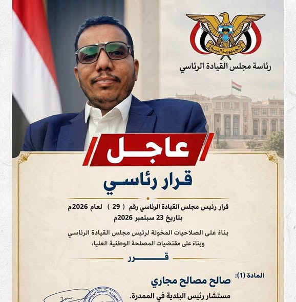 _AhmedAlFadhli's tweet photo. العليمي يمنح الإعلامي صالح عبدالله العبيدي ما يستحقه من منصب بعد ٢٢ سنه من الخبره والعمل الدئوب https://t.co/TmSXi3Q7vg