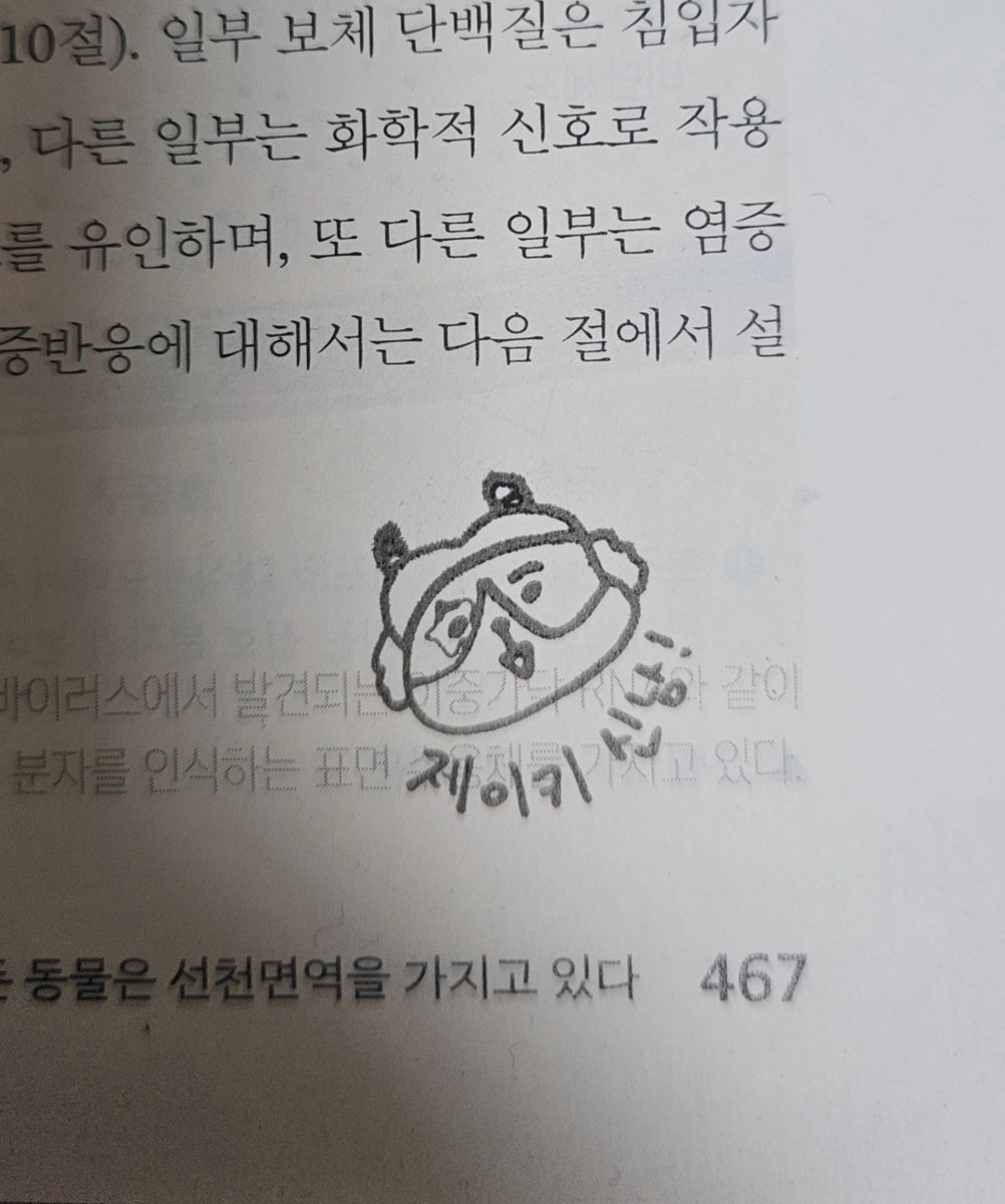 yourday128's tweet photo. 난 안신남 https://t.co/ZrN2zxp2WU