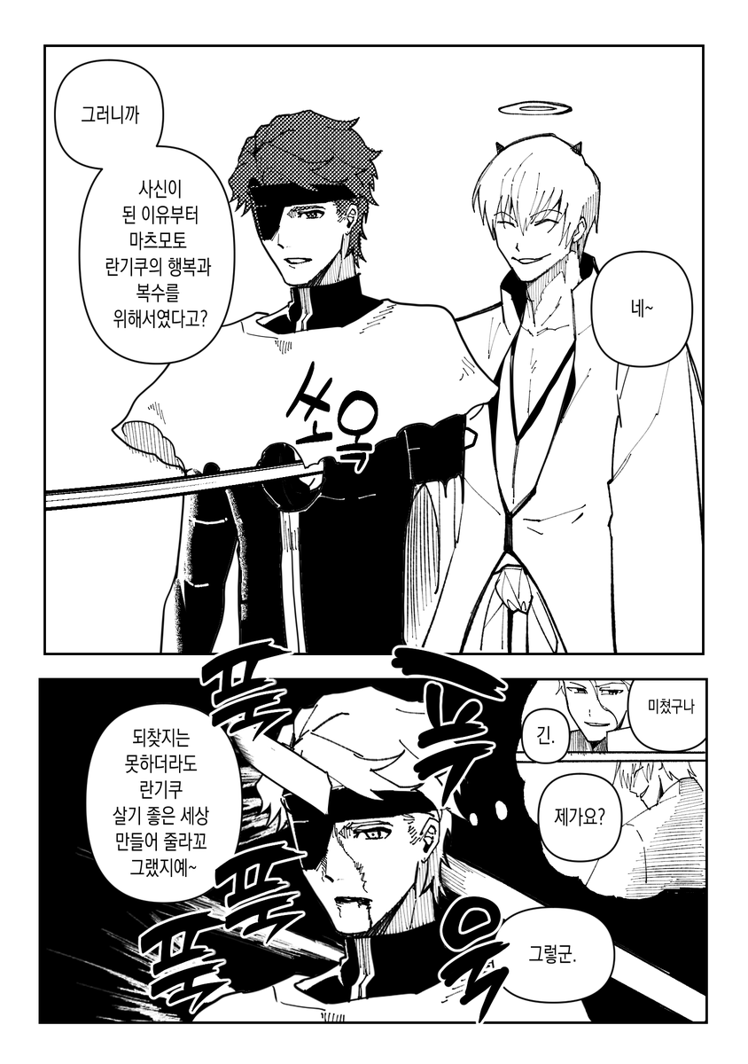 pira1049's tweet photo. 란기쿠 없는 긴란 그림 https://t.co/cNMdfShTF9