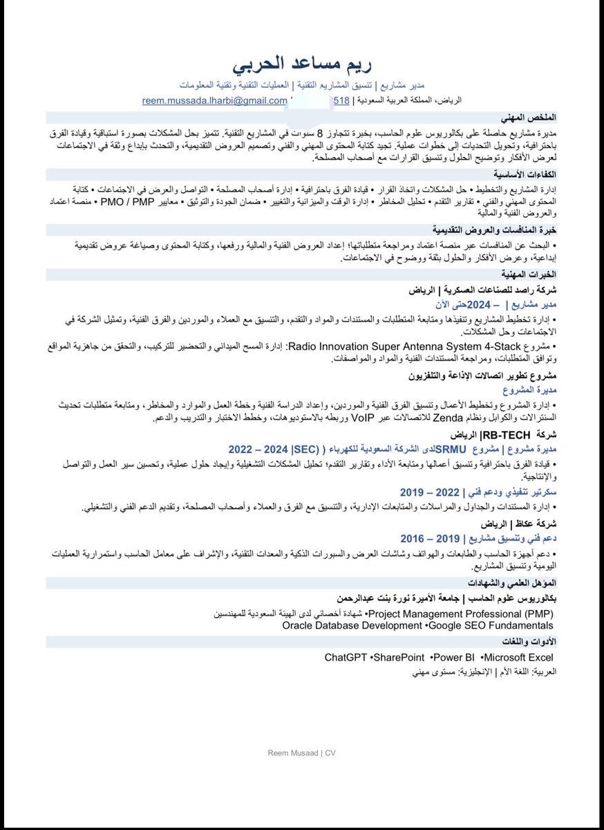FOREVER4322's tweet photo. @Wdhifaa انا مع خبرة https://t.co/fX0GJcaOLw