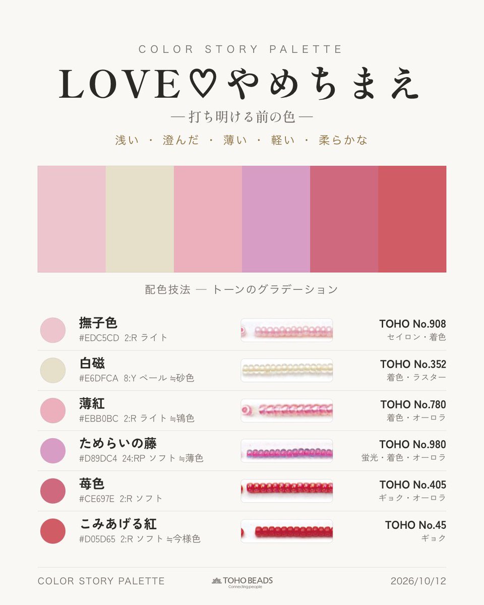 yamenasa1_love's tweet photo. ←ラブヤメチマ　本名→ https://t.co/fmsKUjWBbZ