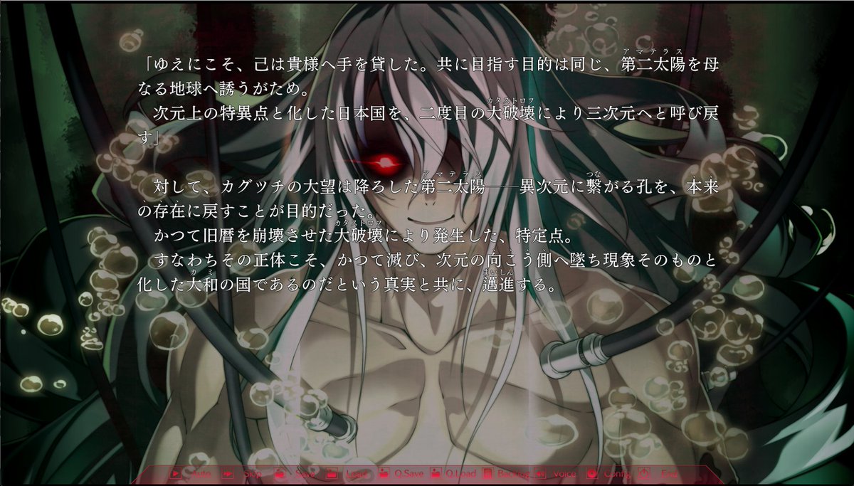nish32trpg's tweet photo. アマテラスの力で帝国による世界統一を目指すヴァルゼライドに対して、アマテラスの力で異次元に送られた日本を呼び戻そうとするカグツチってことか。
#シルヴァリオにしみつ1 https://t.co/gUhzCv1bJ8