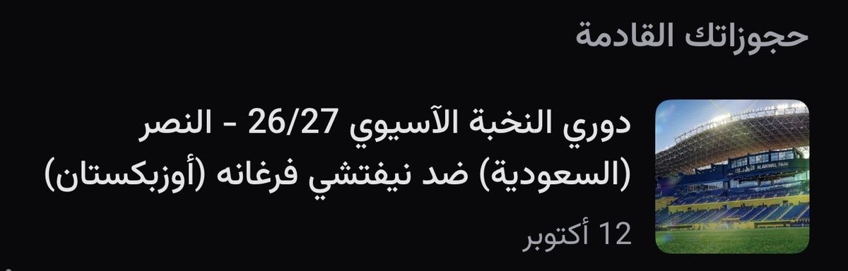 mediariii1's tweet photo. @juif_7 جاييين بحول الله ❤️❤️❤️❤️ https://t.co/Zweh6cIUeE