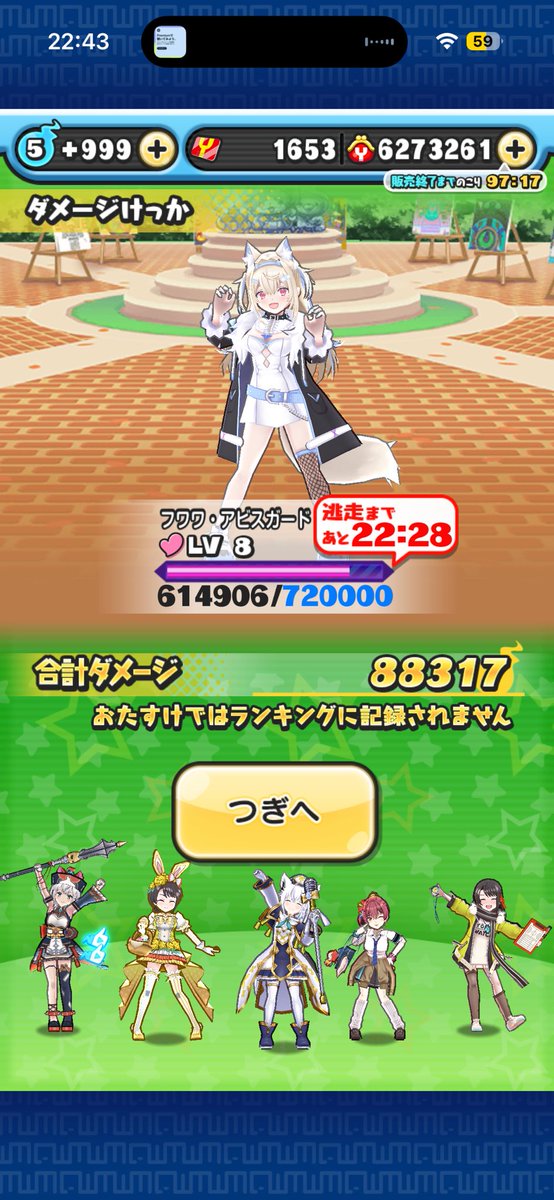 jindayo4s's tweet photo. @NlpzeRe なんか俺が洗脳かけてるみたいなってるから証拠を https://t.co/mBZvgWZECh