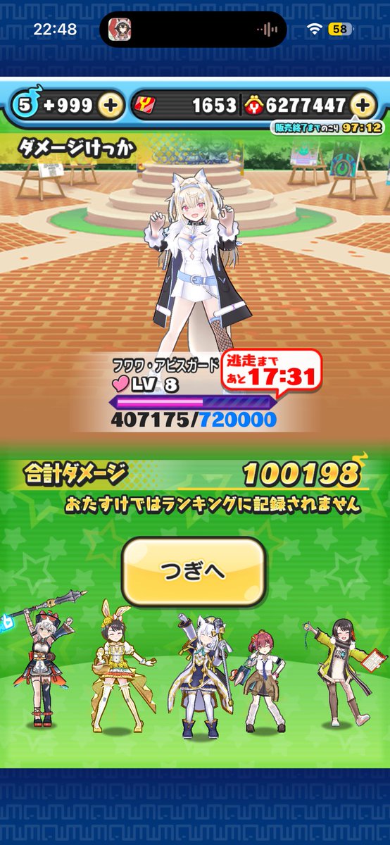 jindayo4s's tweet photo. @NlpzeRe なんか俺が洗脳かけてるみたいなってるから証拠を https://t.co/mBZvgWZECh