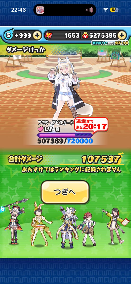 jindayo4s's tweet photo. @NlpzeRe なんか俺が洗脳かけてるみたいなってるから証拠を https://t.co/mBZvgWZECh