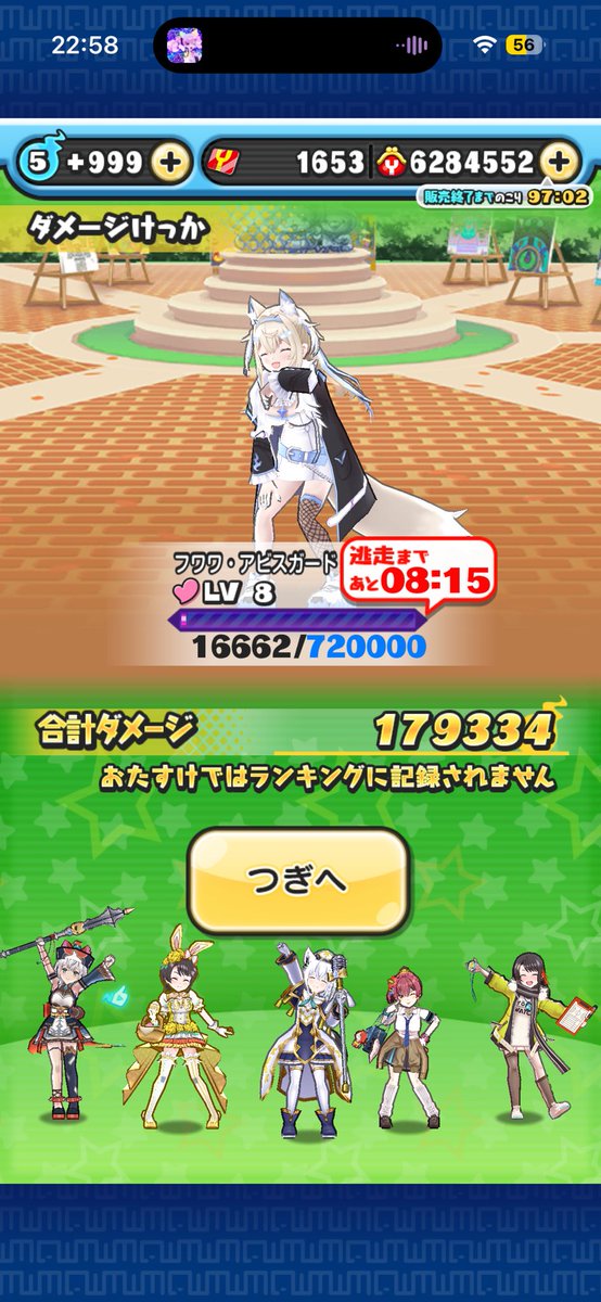 jindayo4s's tweet photo. @NlpzeRe https://t.co/W75YtImdcC