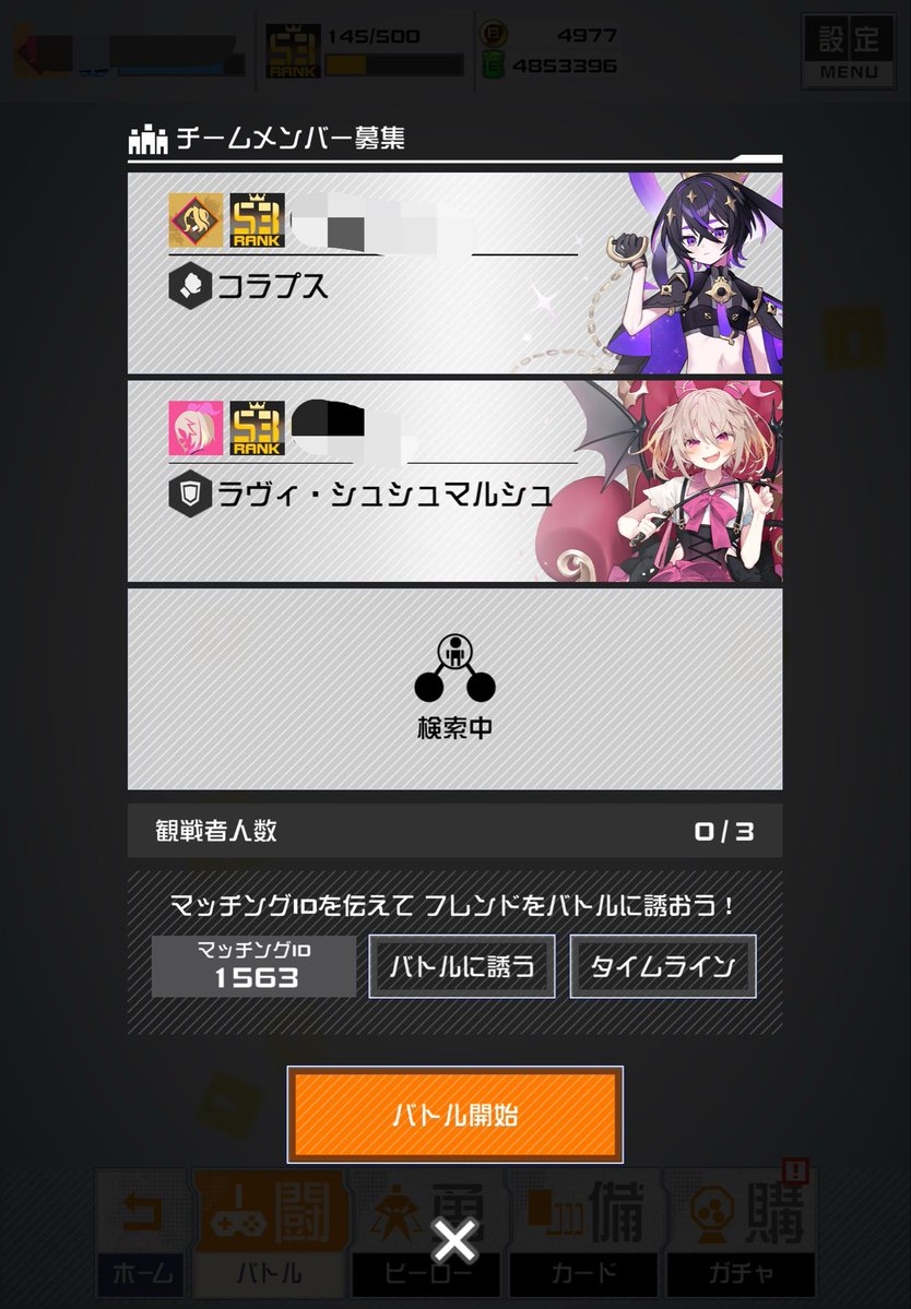n0ra_cmps's tweet photo. こてあり！！！パワー難しい( ˘•ω•˘ )

来シーズンは、まじ強くなるから、今シーズンは我慢してくれ化け物固定 https://t.co/woLKCpeBNY