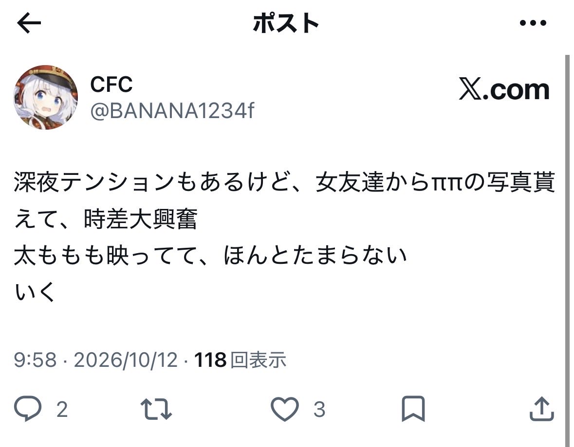 Could_Speak's tweet photo. CFC https://t.co/XGIPpGFkia