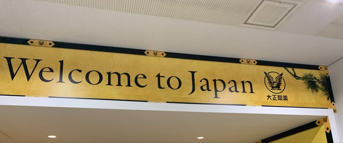 Anonymous_No81's tweet photo. 無事に帰国です❕
トラブル無く終わり一安心😆

PP仲間も満足してくれたようで
良かった❕

2026年はもう行けないので
2027年は複数回行けるように
しないとなー😀

お一人様渡比とPP仲間と渡比
どちらもできるように❕ https://t.co/2tqopuIWcU