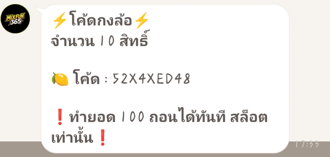 monkey_spicyv1's tweet photo. ➴── ⊹˚₊☽ mixfun365​
แวะมาป้ายยาความสนุกวันนี้ 🐻‍❄️💖
ช้าหมดอดนะทุกคน 🐻‍❄️🌷💖

🔗 https://t.co/so0rMJkheu https://t.co/jf2SCqzSr5