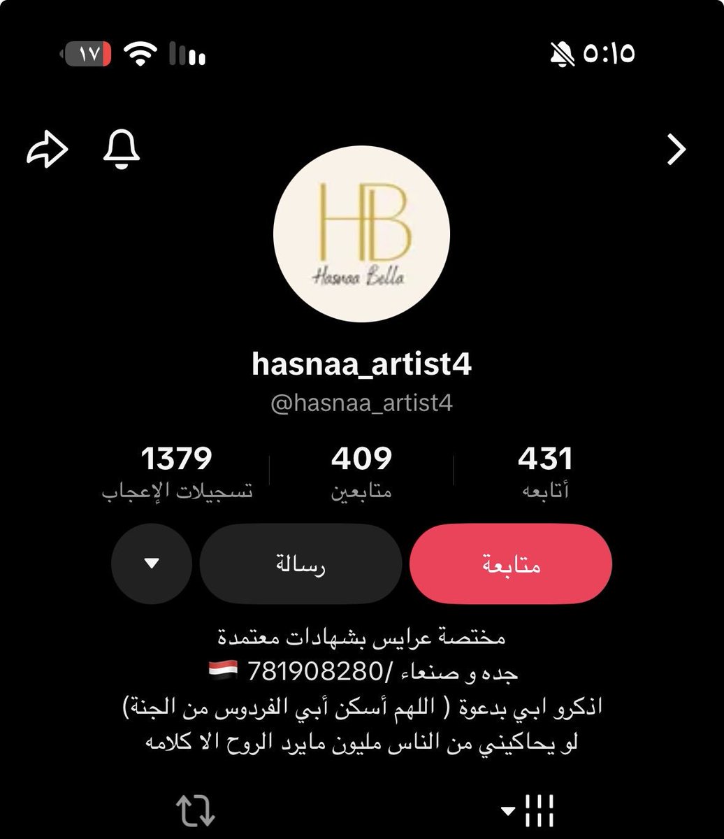16tnkd7x's tweet photo. حساب داخل السعوديه 
عنايتكم 
@MOISaudiArabia  
@pss_ar 
@ppgovsa 
@MOI__911 
@kamnapp
@NCA_KSA 
وطن بلا فساد 🇸🇦 https://t.co/KIhQVeyvmQ