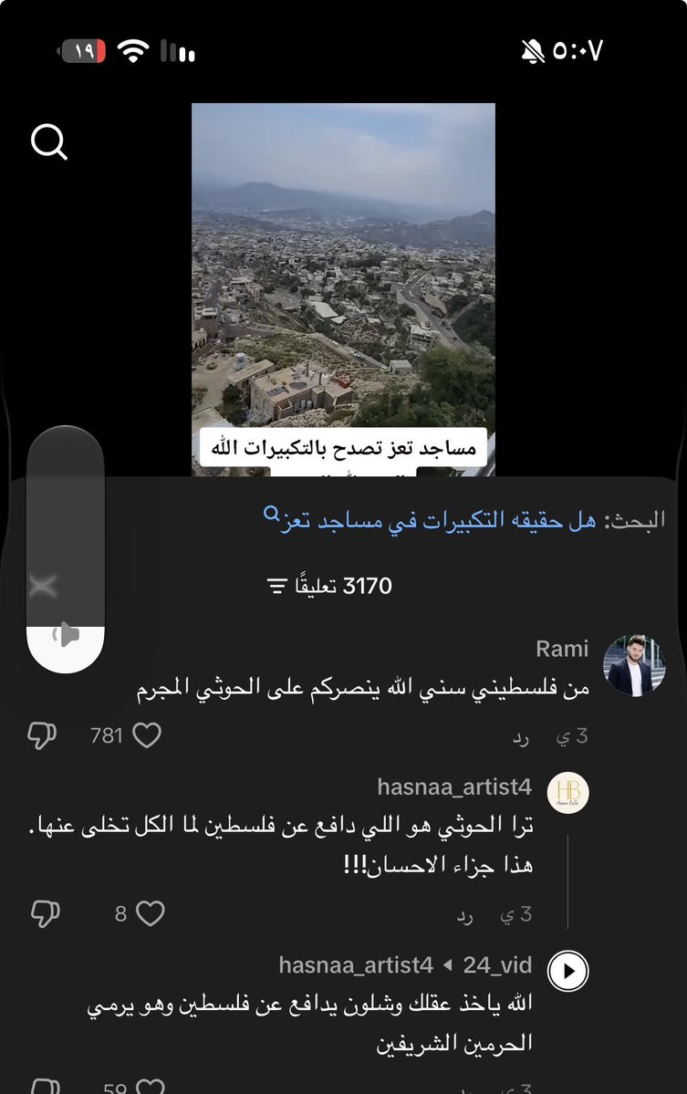 16tnkd7x's tweet photo. حساب داخل السعوديه 
عنايتكم 
@MOISaudiArabia  
@pss_ar 
@ppgovsa 
@MOI__911 
@kamnapp
@NCA_KSA 
وطن بلا فساد 🇸🇦 https://t.co/KIhQVeyvmQ