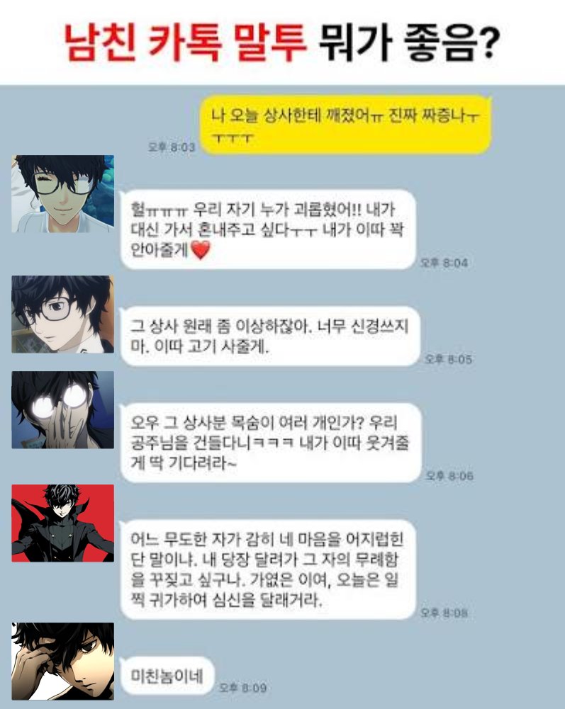 CPDRMM's tweet photo. 나 페고 캐해 수용범위 이정도로 넓음 https://t.co/1lrFlluTkh