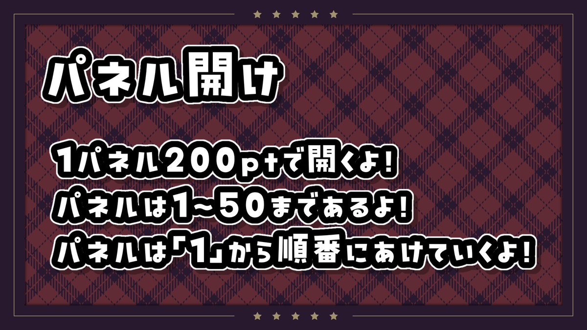 miya_momo_810's tweet photo. 🍭ハロウィンコレクション🎃
🗓 10/13㈫〜10/19㈪まで

期間中に2枚パネル開けを予定！
【パネルA】を開けきってから
【パネルB】を開けていくよ！

また、各パネル事に返礼品もあり！
お買い物形式です🛍

#ももジュール https://t.co/xGXW5fRtRy
