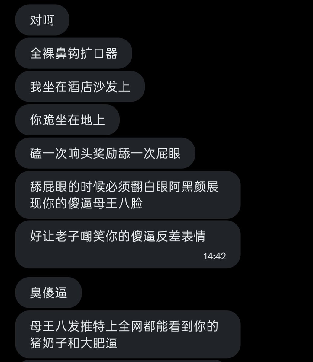 fog563623's tweet photo. 暴露社死的场景 太戳母猪xp了 齁齁齁被轮奸当肉便器也好爽 磕头❤️舔屁眼❤️母猪的最爱
#母畜 #母猪 #毒龙 #磕头 #社死 #肉便器 #傻逼 https://t.co/TmVVvx3Xoa