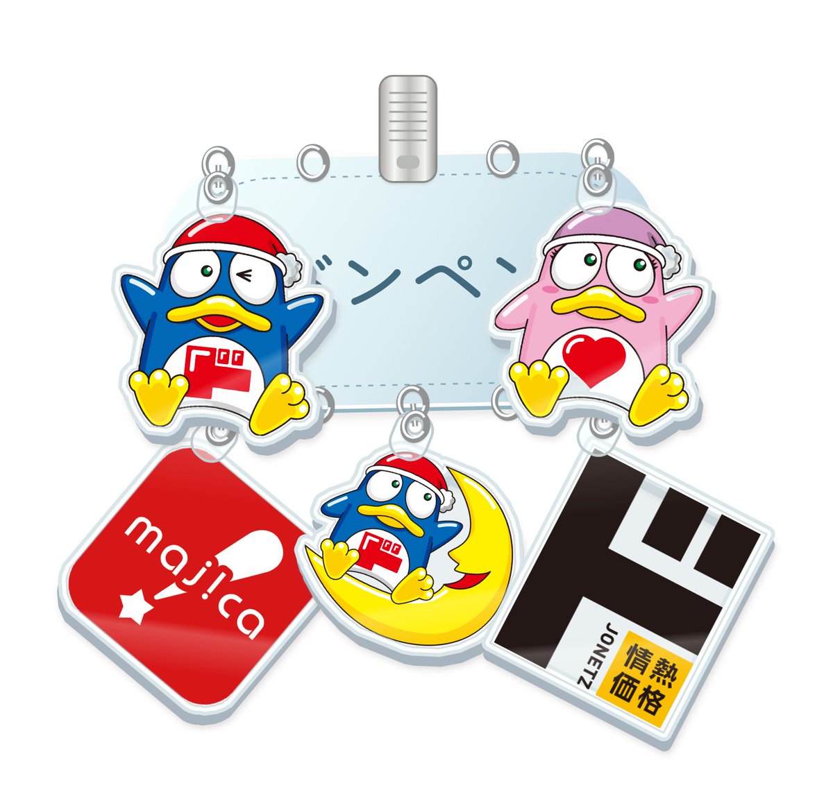 donkihotelopia's tweet photo. @donki_donki
じゃらじゃら名札
ドンペンの名札を作りました。
かわいいでしょ？
#ぽたぽーたる #じゃらじゃら名札 https://t.co/S7gckAG3zv https://t.co/p9RfrcW5w5