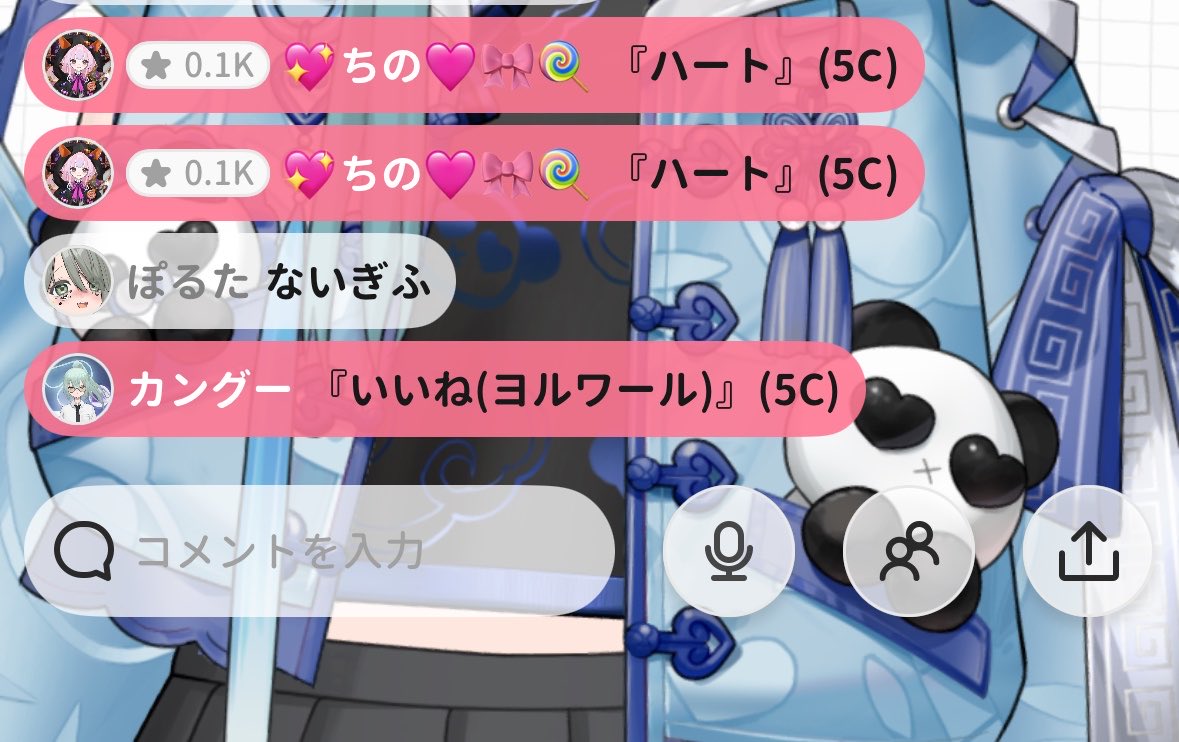 ko_ncha9's tweet photo. 今日は短い突発枠に来てくれてありがとう！！
コメントギフト感謝( *´꒳`*) https://t.co/UjLN8SdcQ0