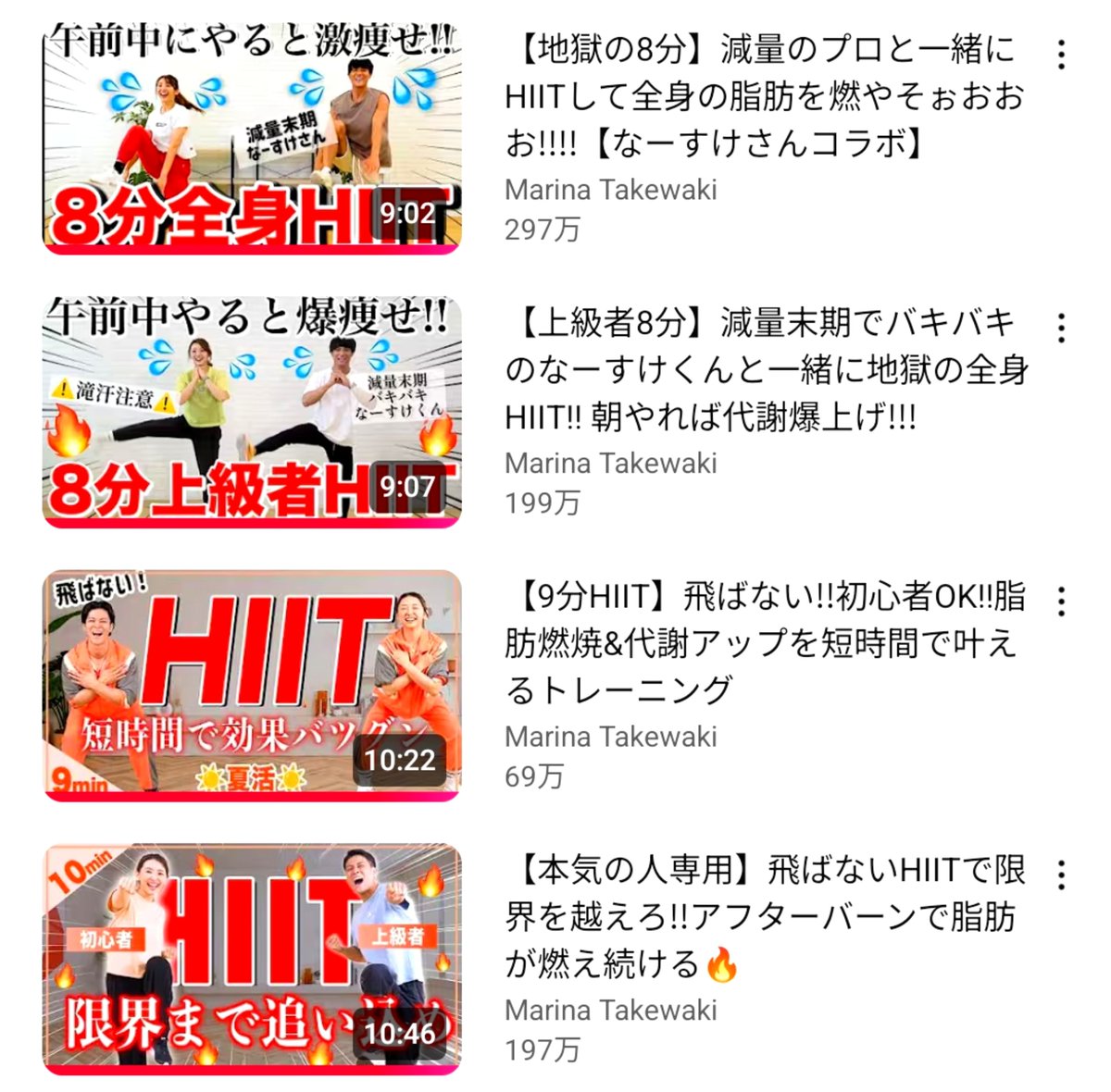 mimi8712hs's tweet photo. 最近さぼり気味だったせいか今日はめちゃくちゃキツかった💦運動してると喉が乾燥して合間にめっちゃ水飲むからおなかタプタプになるんだけど運動後プロテインも飲むから胃がぱんぱんで水分で太りそう笑😭 https://t.co/gNH5IiyLRe