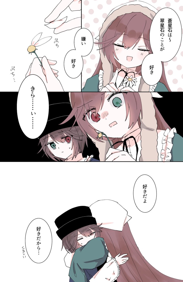 pipipi04532's tweet photo. https://t.co/cREuguqFku