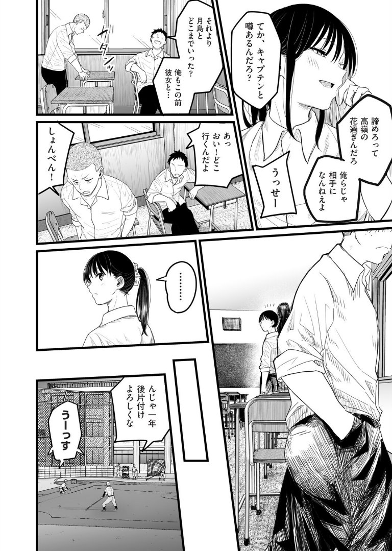 RyanMann_08's tweet photo. (3/4) https://t.co/LF5LjKWani