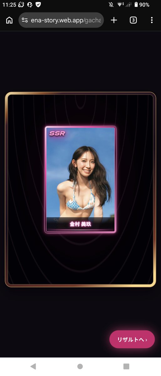 xLFCToYgeP68099's tweet photo. 金村美玖でした💕 https://t.co/Gd2Wrt9FlX
