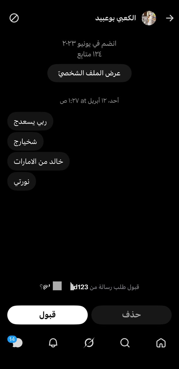 i0zcm's tweet photo. وابويه شو يبا ياي يرمس فارق عن ويهي https://t.co/YnpYcnDBW9