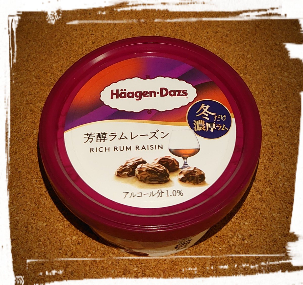 sai_xyz's tweet photo. ラム酒増量！
#ハーゲンダッツ
#芳醇ラムレーズン https://t.co/wVrjp9C6oz