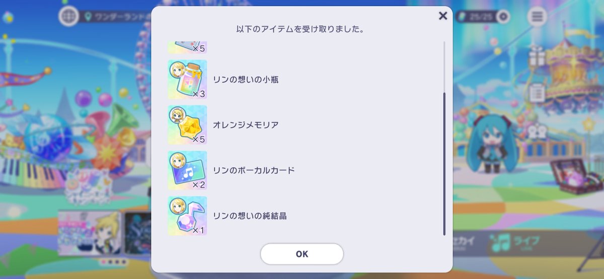 qqqqnmi's tweet photo. 鏡音回収🎵 https://t.co/DRGNqs9xKH