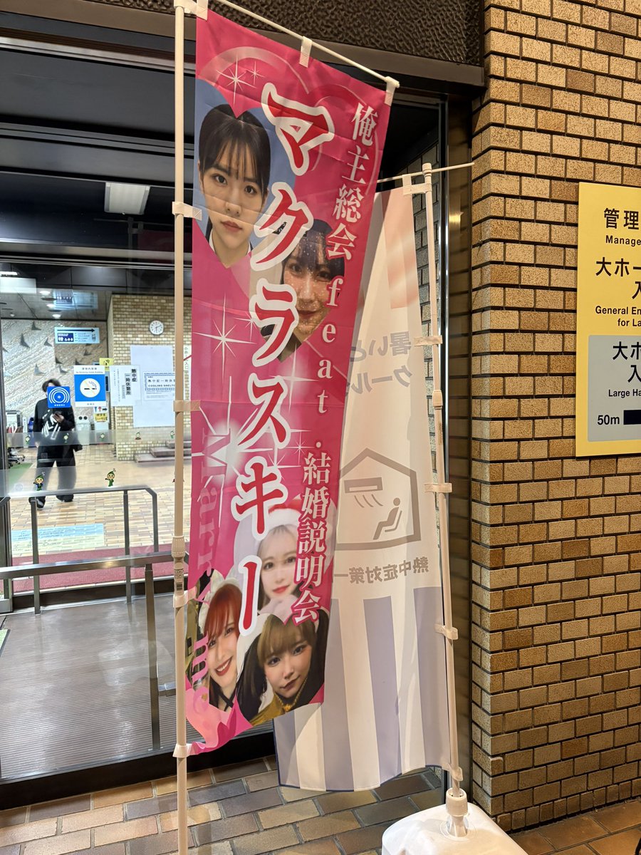 ___000_2's tweet photo. 俺主総会参加した https://t.co/8yRfEOPjhX