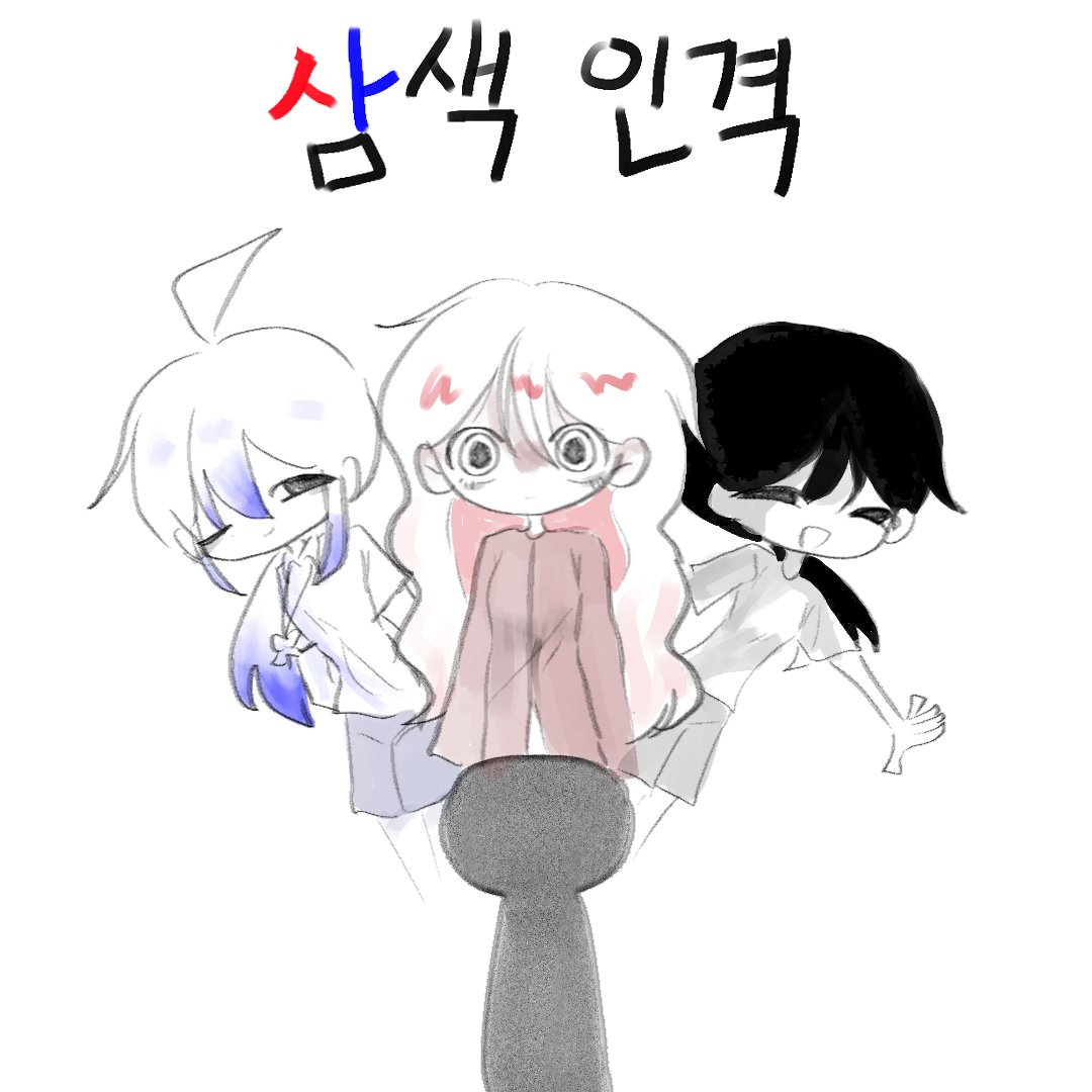 wet_pingu's tweet photo. 이걸 뭐라하더라 https://t.co/9U8gvHUXMf