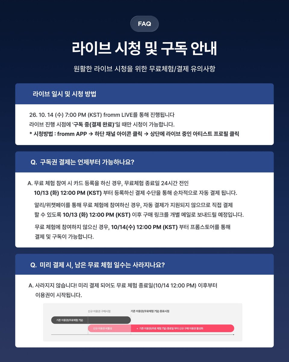 bhbrazil_'s tweet photo. Chen, #BAEKHYUN e Xiumin farão uma transmissão ao vivo de 3 horas na quarta-feira, 14 de outubro, às 7 am pelo horário de Brasília. 

Eles vão se revezar na live, e a ordem será surpresa. É acessível apenas para assinantes do Fromm message. https://t.co/TNE3RpgtIK