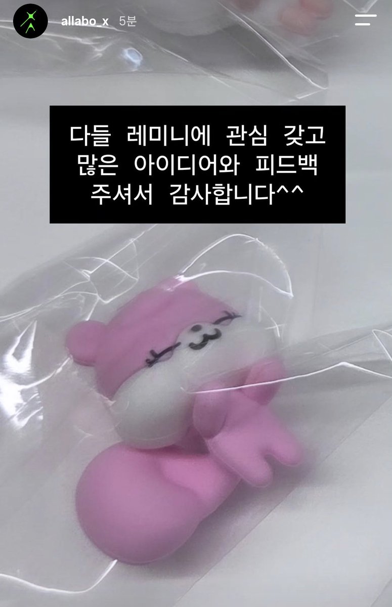 045a42's tweet photo. 헐 레미니 히퍼 나오나??? https://t.co/B9kxnDjtUa