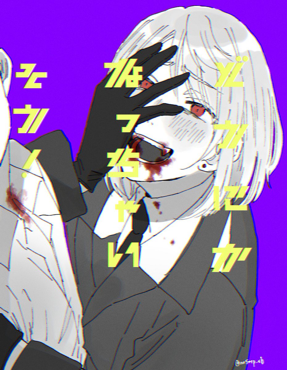 nnsttp_sb's tweet photo. どうにかなっちゃいそう！ https://t.co/SyzhZ8HGYC