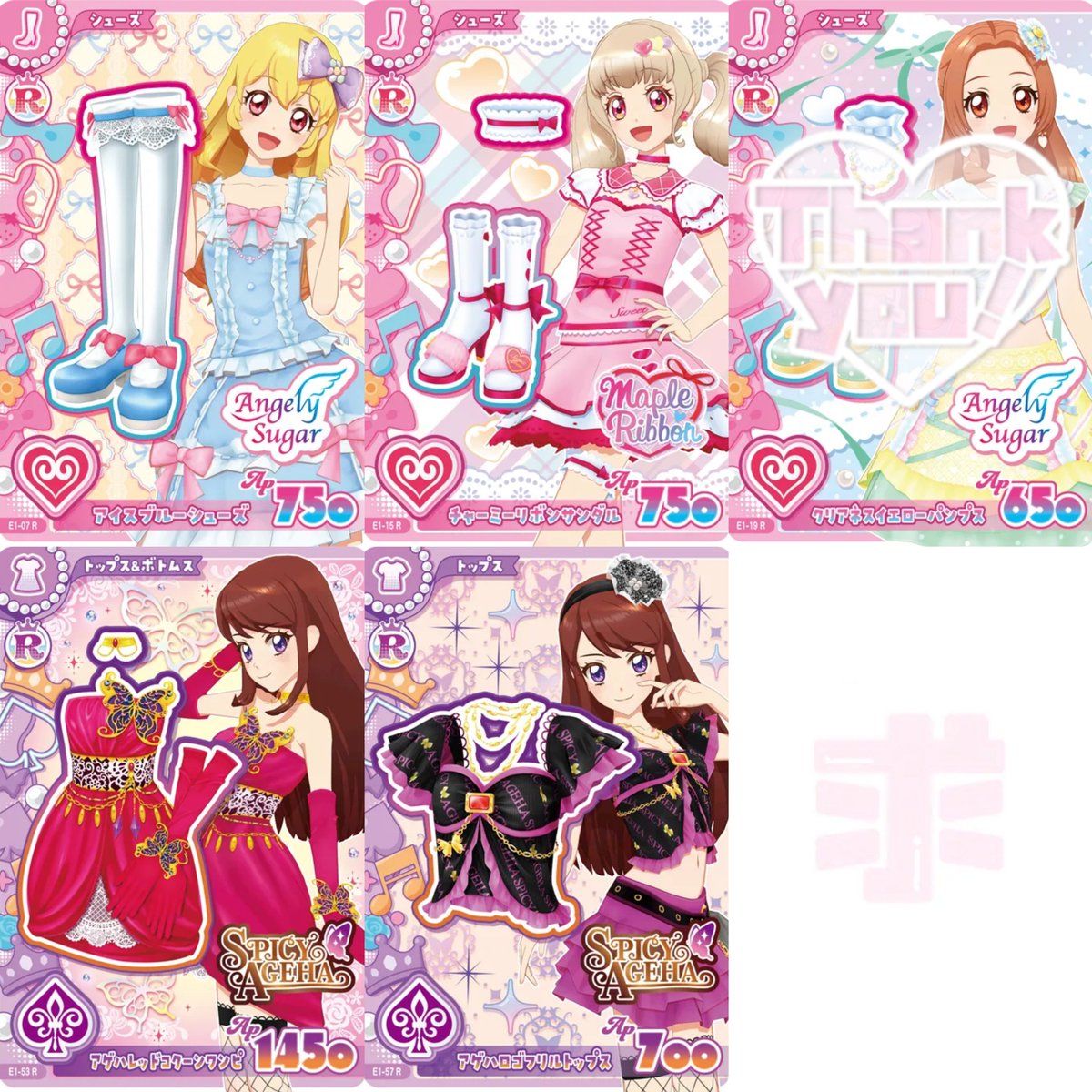3t_912__'s tweet photo. 【交換】アイカツ アンコール カード
 
求/ 画像1(各1)
譲/ 画像2

1枚〜◎
✧︎郵送のみ
お気軽にお声掛けください。 https://t.co/7Fy2KPDhpE