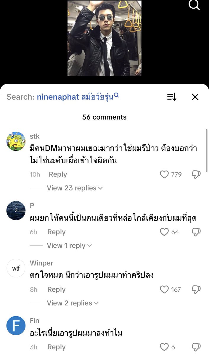 nadoji2001's tweet photo. ใครๆก้อยากหล่อแบบนายนะพัดปะวะ5555555555555555555555555555555555555555555555555555555 https://t.co/WyyRdI2Ium